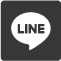 LINEでシェアする