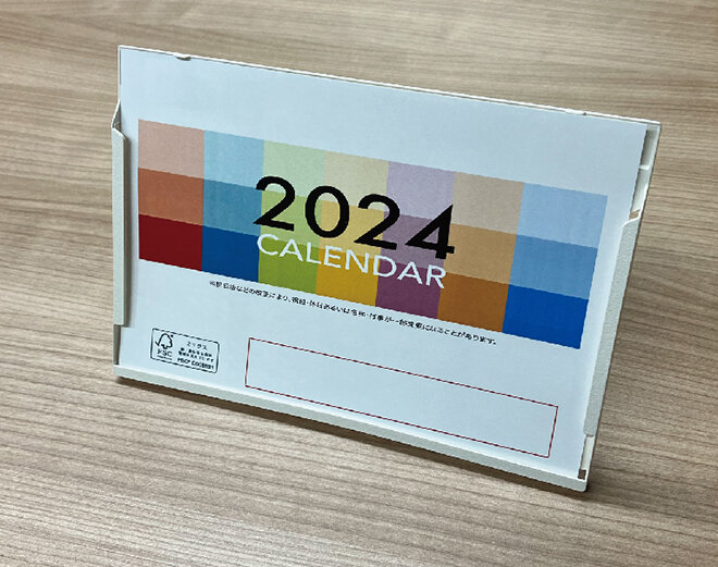 king_sdgs23_calendar.jpg