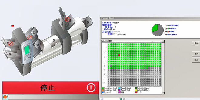 pitneybowes_dm23_3.jpg