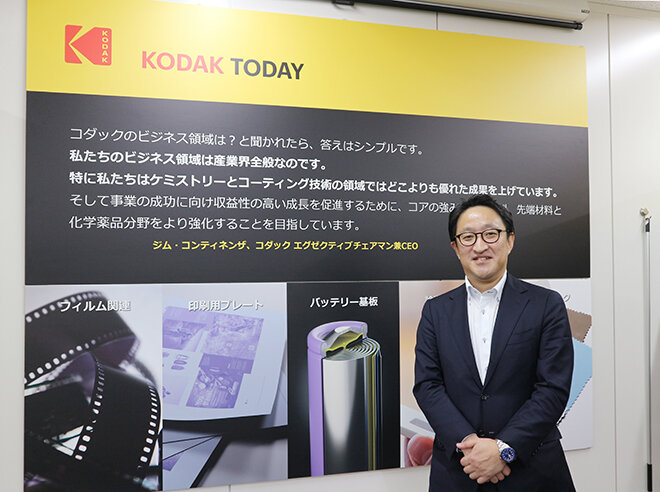 kodak_sustainable_nakagawa.jpg