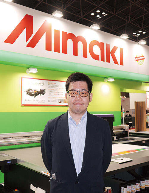 mimaki_digital23_harada.jpg