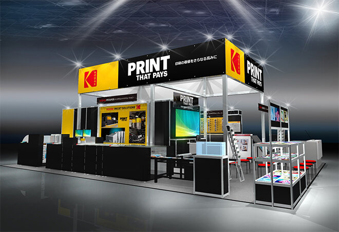 kodak_igas2022_booth.jpg